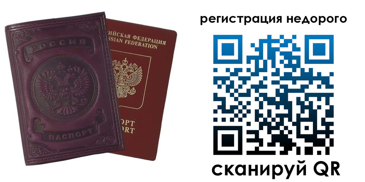 регистрация для школы в Котельниково