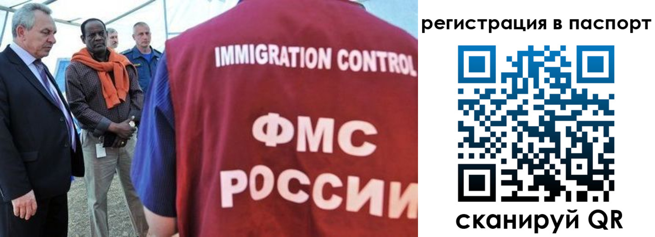 прописка 2025 в Котельниково
