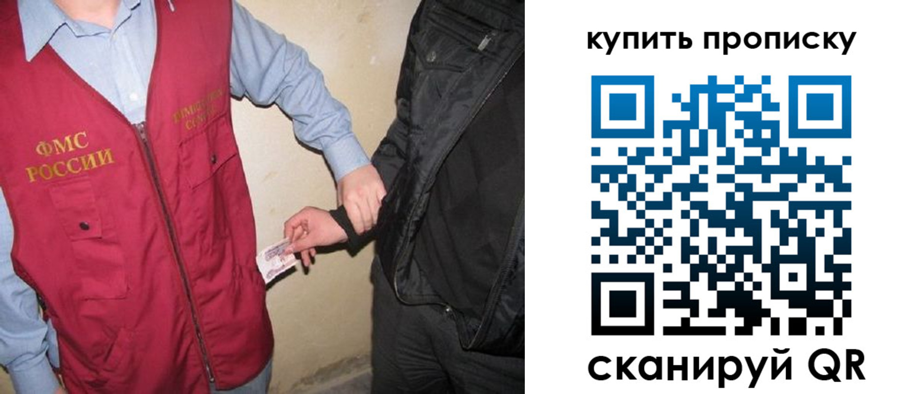 регистрация для школы в Котельниково